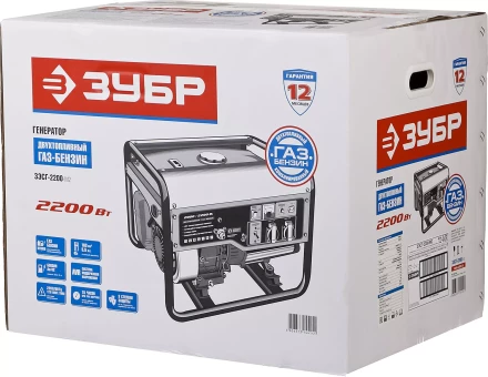 Генератор многотопливный ЗЭСГ-2200-М2 серия МАСТЕР купить в Челябинске