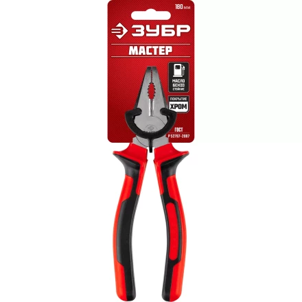 Губцевый инструмент серия МАСТЕР купить в Челябинске