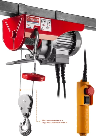 ЭлектроТельфер ЗЭТ-250 серия МАСТЕР купить в Челябинске