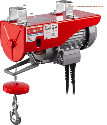 ЭлектроТельфер ЗЭТ-250 серия МАСТЕР купить в Челябинске