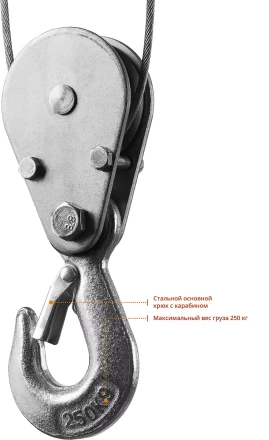 ЭлектроТельфер ЗЭТ-250 серия МАСТЕР купить в Челябинске