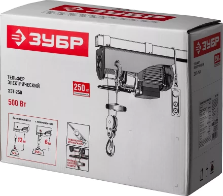 ЭлектроТельфер ЗЭТ-250 серия МАСТЕР купить в Челябинске