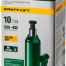 Домкрат гидравлический бутылочный "Kraft-Lift", сварной, 10т, 230-456мм, KRAFTOOL 43462-10 43462-10_z01 купить в Челябинске