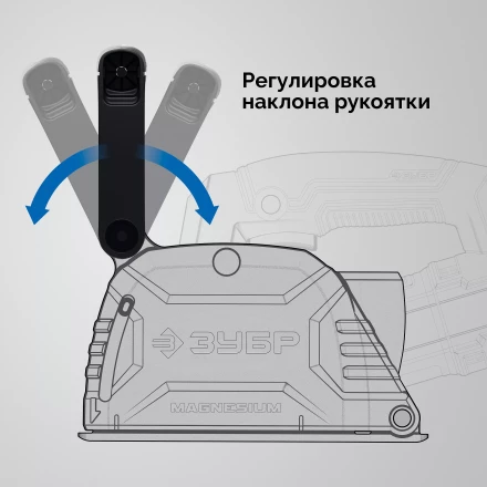 ЗУБР d 125 мм, 1200 Вт, 30 мм, штроборез (бороздодел) (ЗШ-30-1205 Т) купить в Челябинске