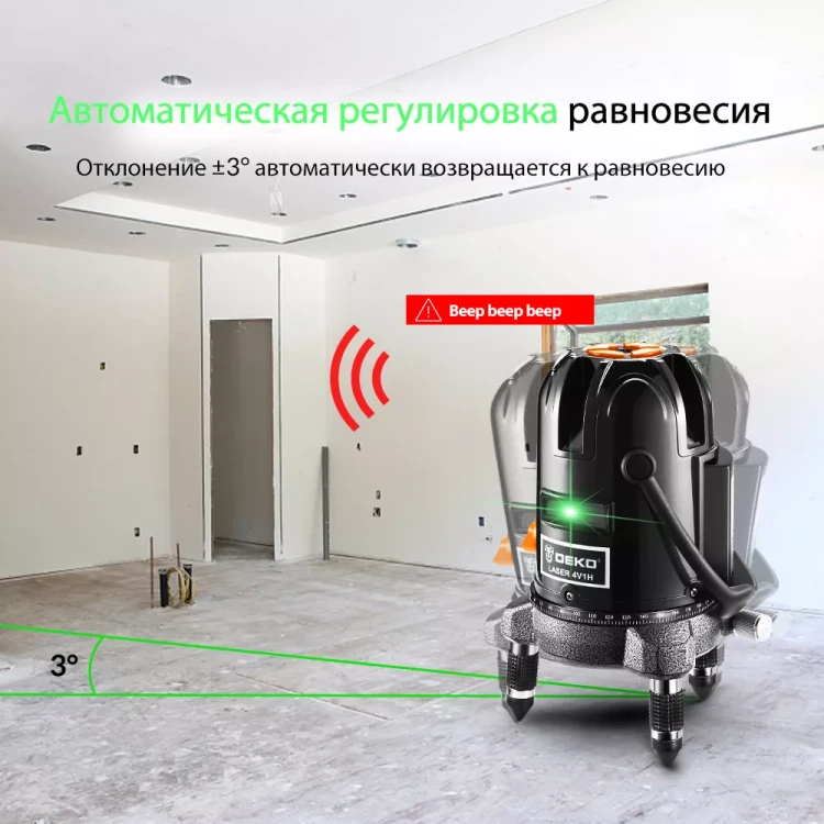 Уровень лазерный DEKO LL57GA, 065-0281 купить в Челябинске