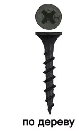 Набор саморезов по дереву СИБРТЕХ 750 предм 47619 купить в Челябинске