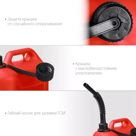 ЗУБР 20 л, пластиковая канистра (38366-20) купить в Челябинске