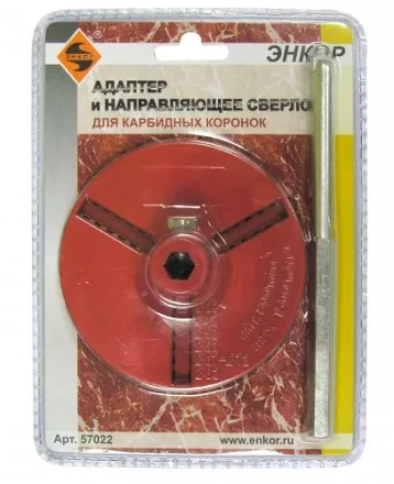 Адаптер и направ. сверло для карб. корон. 1/10/60 57022 купить в Челябинске