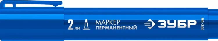 ЗУБР МП-300 синий, 2 мм перманентный маркер (06322-7) купить в Челябинске