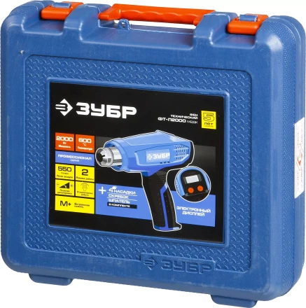 Фен технический + кейс ФТ-П2000 М2ДК серия ПРОФЕССИОНАЛ купить в Челябинске