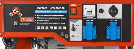 Генератор многотопливный ЗЭСГ-3500-М2 серия МАСТЕР купить в Челябинске