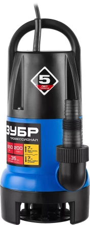 Насос дренажный НПГ-Т7-550 серия ПРОФЕССИОНАЛ купить в Челябинске