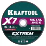 Круги отрезные абразивные, по металлу 36257-180-1.6 купить в Челябинске