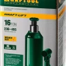 Домкрат гидравлический бутылочный "Kraft-Lift", сварной, 16т, 230-455мм, KRAFTOOL 43462-16 43462-16_z01 купить в Челябинске