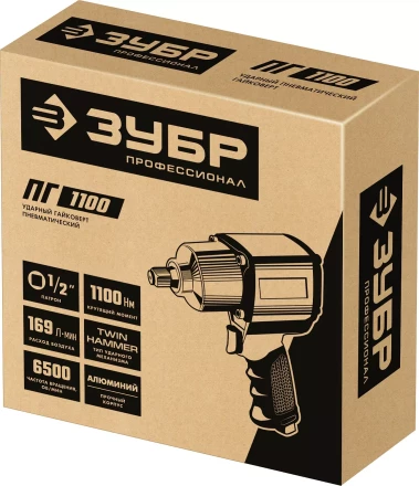ЗУБР ПГ-1100, 1/2, 1100 Н·м, ударный пневматический гайковерт, Профессионал (64240) купить в Челябинске