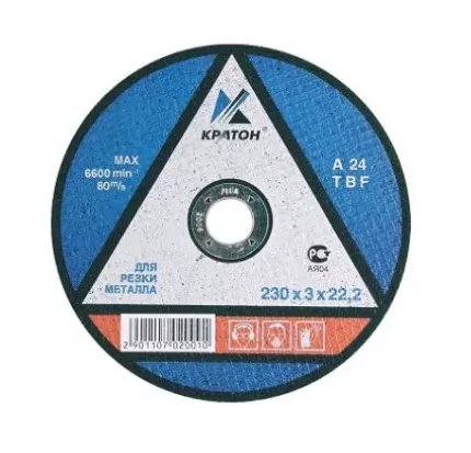 Круг отрезной прямой по металлу A46TBF 115 х 22,2 х 1,0 мм Кратон 1 07 02 018 купить в Челябинске