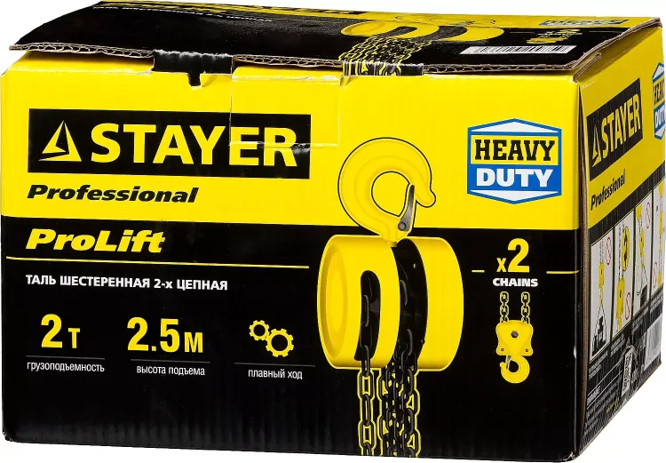 Таль цепная "PROLift" шестеренная, STAYER Profi 4308-2, 2т / 2,5м 4308-2_z01 купить в Челябинске
