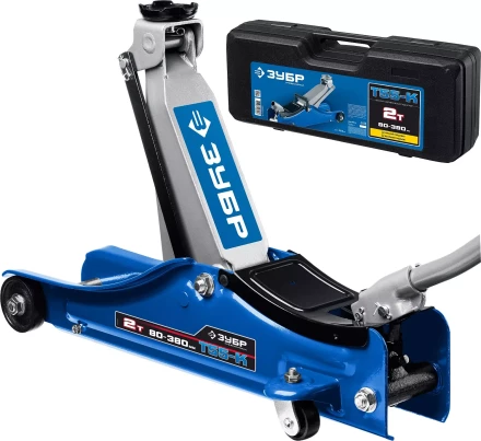 ЗУБР Т-55-K, 2 т, 80 - 380 мм, подкатной домкрат с увеличенным подъемом и низким подхватом в кейсе, Профессионал (43058-2-K) купить в Челябинске