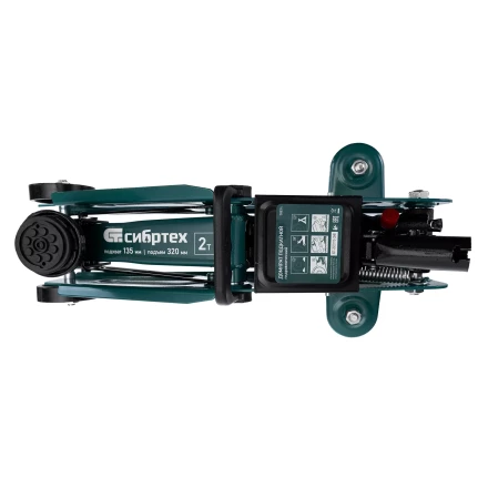 Домкрат гидравлический подкатной Сибртех, 2 т, 135-320 мм 50834 купить в Челябинске