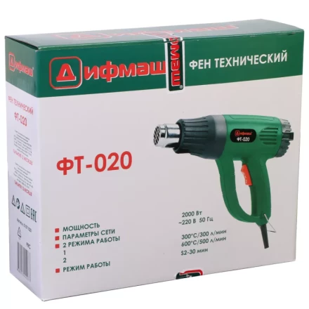 Строительный фен Дифмаш ФТ-020 купить в Челябинске