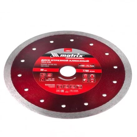 Диск алмазный сплошной тонкий 200 х 25,4 мм мокрое резание Matrix 730857 купить в Челябинске