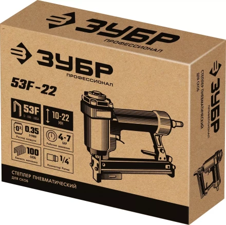 ЗУБР 53F-22, пневматический степлер для скоб 20Ga, тип 53F (10-22 мм), Профессионал (31935) купить в Челябинске