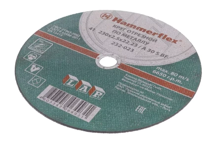 Круг отрезной HAMMER 230х2.5х22 упак. 25 шт. купить в Челябинске