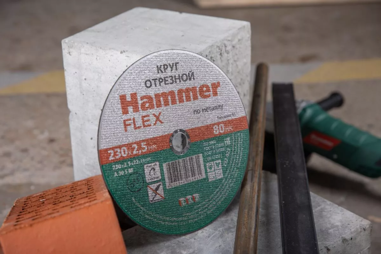 Круг отрезной HAMMER 230х2.5х22 упак. 25 шт. купить в Челябинске