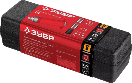 ЗУБР 6 предм., ударно-поворотная отвертка (2565) купить в Челябинске