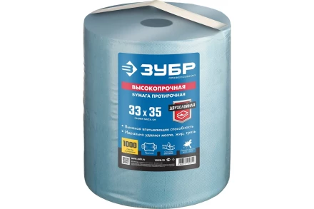ЗУБР 33 х 35 см, 2-х слойная, в рулоне, 1000 листов, протирочная бумага, Профессионал (12820-33) купить в Челябинске
