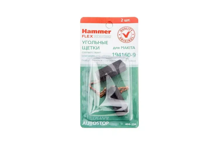 Щетки угольные HAMMER 404-226 Щетки угольные (2шт.) для Makita (СВ-350) AUTOSTOP купить в Челябинске