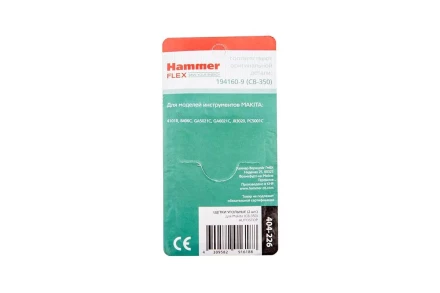 Щетки угольные HAMMER 404-226 Щетки угольные (2шт.) для Makita (СВ-350) AUTOSTOP купить в Челябинске