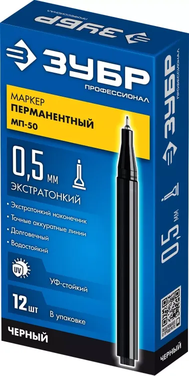 ЗУБР МП-50 черный, 0.5 мм перманентный маркер (06321-2) купить в Челябинске