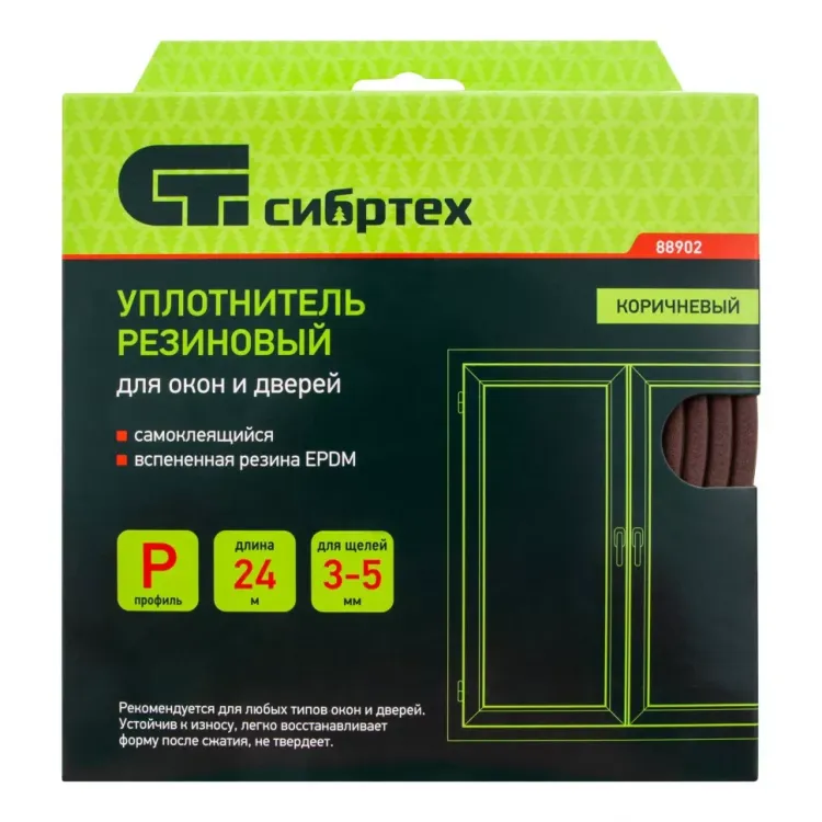 Уплотнитель резиновый, 24 м, профиль "P", коричневый Сибртех 88902 купить в Челябинске