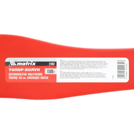 Топор-колун с клиновидным полотном 1500 г Matrix 21807, фибергласовое двухкомпонентное топорище 430 мм купить в Челябинске