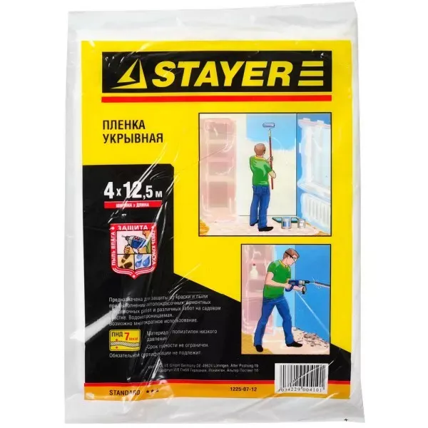 Пленка STAYER "STANDARD" защитная укрывочная, HDPE, 7 мкм, 4 х 12,5 м 1225-07-12 купить в Челябинске