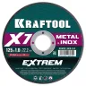 Круги отрезные абразивные, по металлу 36257-125-1.0 купить в Челябинске