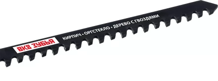 Полотна для электролобзика по пенобетону серия ПРОФЕССИОНАЛ купить в Челябинске