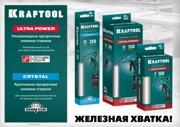 Стержни клеевые 06837-40 купить в Челябинске