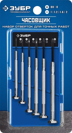 Биты для ударно-поворотной отвертки серия ПРОФЕССИОНАЛ купить в Челябинске