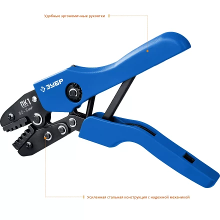 Пресс-клещи для втулочных наконечников ПК-1 серия ПРОФЕССИОНАЛ купить в Челябинске