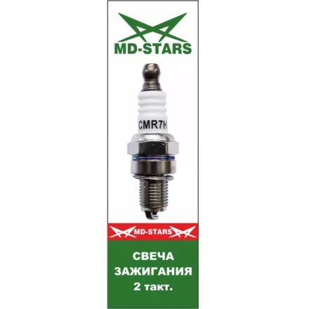 2 тактная свеча MD-STARS M СМR7H купить в Челябинске