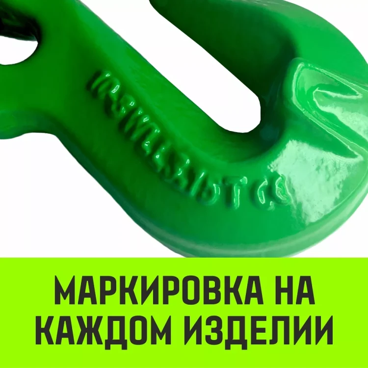 Крюк-укоротитель с вилочным соединением HITCH 13-Т8 кл 5.3 Т (SZ071235) купить в Челябинске