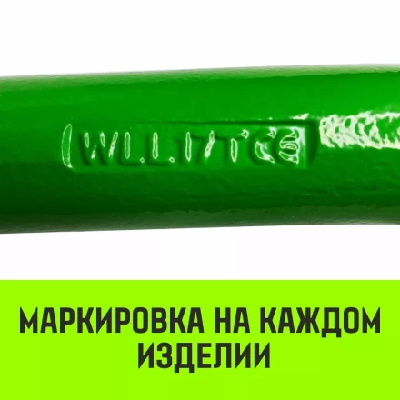 Звено овальное с доп. звеньями A-346 HITCH Т8 кл 45 т (SZ071400) купить в Челябинске