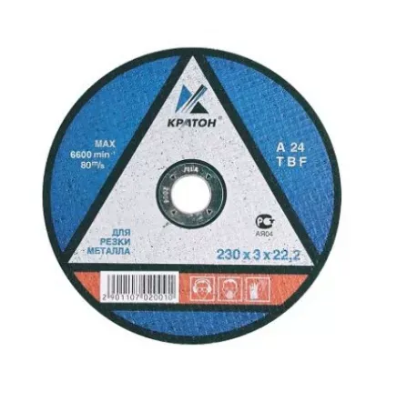 Круг отрезной прямой по металлу A46TBF 125 х 22,2 х 1,2 мм Кратон 1 07 02 020 купить в Челябинске