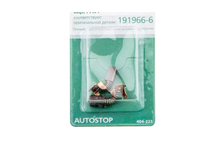 Щетки угольные HAMMER 404-223 Щетки угольные (2шт.) для Makita (СВ-424) AUTOSTOP купить в Челябинске