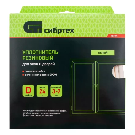 Уплотнитель резиновый, 24 м, профиль &quot;D&quot;, белый Сибртех 88903 купить в Челябинске