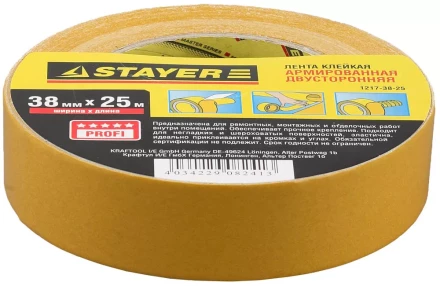 Двухсторонняя клейкая лента на тканевой основе, STAYER Profi 1217-38-25, 38мм х 25м 1217-38-25 купить в Челябинске