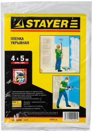 Пленка STAYER &quot;STANDARD&quot; защитная укрывочная, HDPE, 7 мкм, 4 х 5 м 1225-07-05 купить в Челябинске