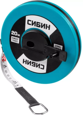Мерная лента СИБИН фиберглассовая, 20м 34154-20 купить в Челябинске